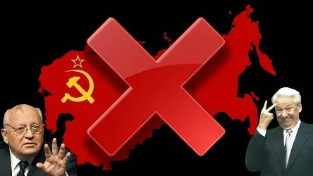苏联前政要：戈尔巴乔夫改革是苏联解体的开端第1张